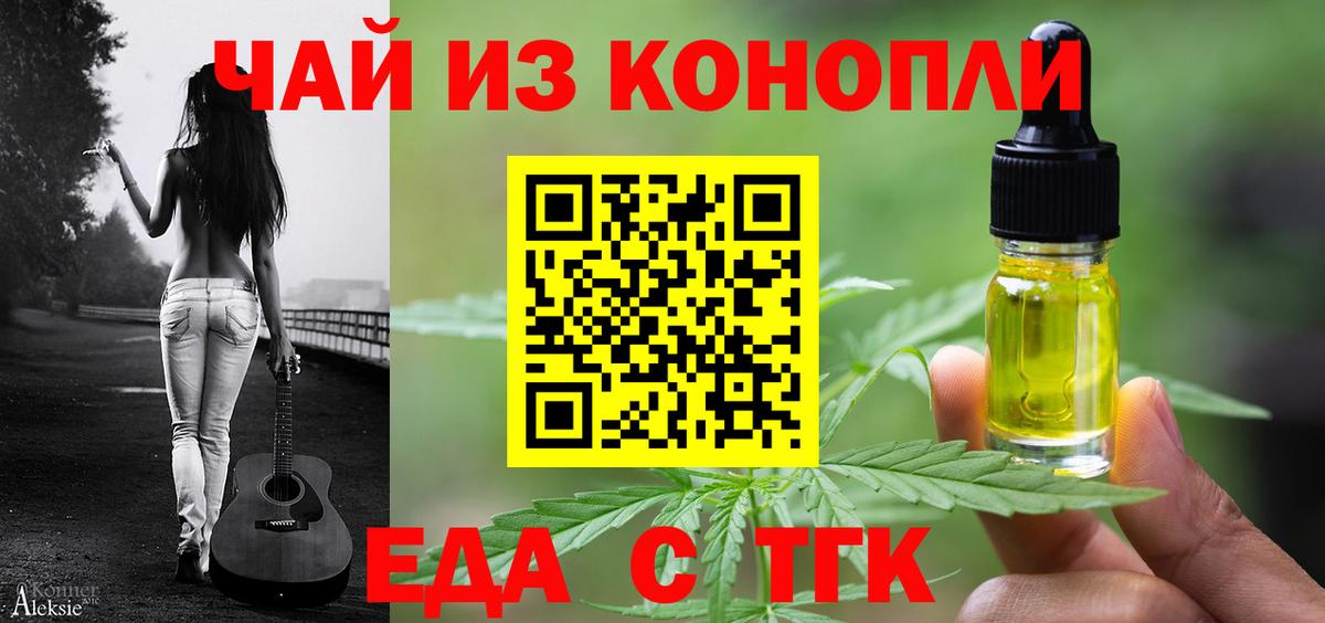 Мариинск  Canna-Cookies марихуана  Вход с VPN 