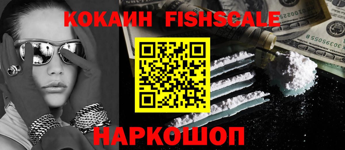 КОКАИН Эквадор Мариинск