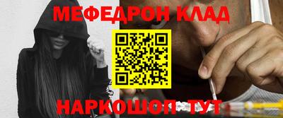 ALPHA-PVP Кингисепп