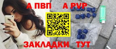 ALPHA-PVP Кингисепп
