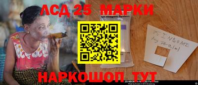 ПСИЛОЦИБИНОВЫЕ ГРИБЫ Кинель