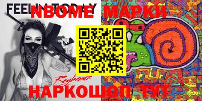 ПСИЛОЦИБИНОВЫЕ ГРИБЫ Кинель