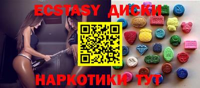 ПСИЛОЦИБИНОВЫЕ ГРИБЫ Кинель