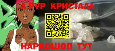 ALPHA-PVP Кингисепп