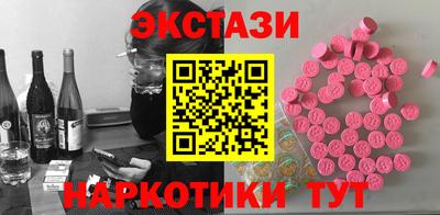 ПСИЛОЦИБИНОВЫЕ ГРИБЫ Кинель