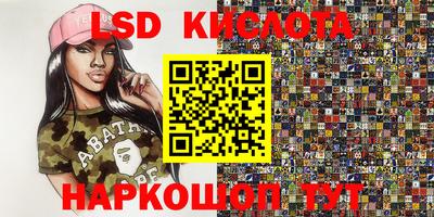 ПСИЛОЦИБИНОВЫЕ ГРИБЫ Кинель
