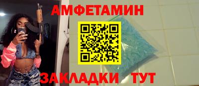 ALPHA-PVP Кингисепп