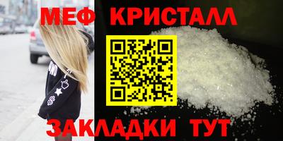 мескалин Комсомольск-на-Амуре