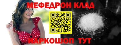 ALPHA-PVP Кингисепп