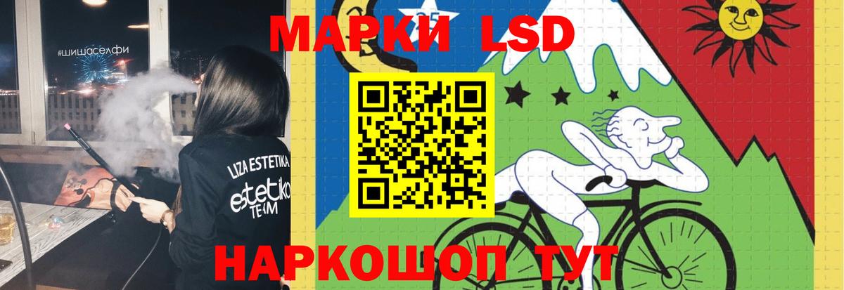Лсд 25 экстази ecstasy  Вход с VPN  LSD-25 экстази ecstasy  Лсд 25 экстази  Мариинск 