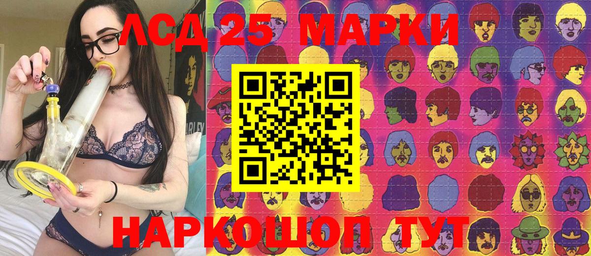 Марки NBOMe 1500мкг  Вход с VPN  Мариинск 