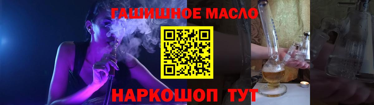 Дистиллят ТГК жижа Мариинск