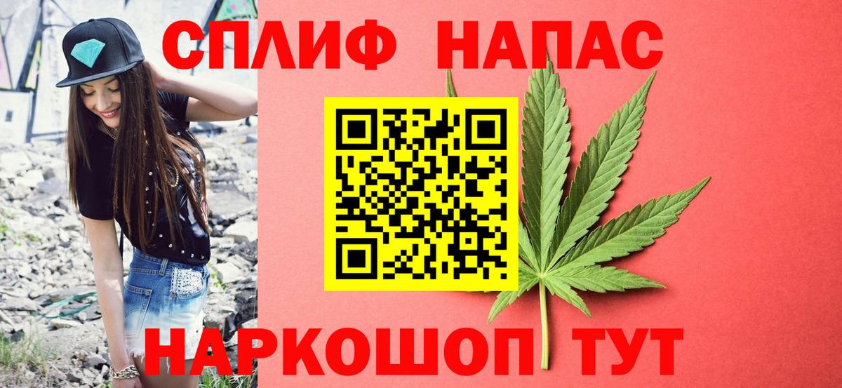 Бошки марихуана Ganja Мариинск
