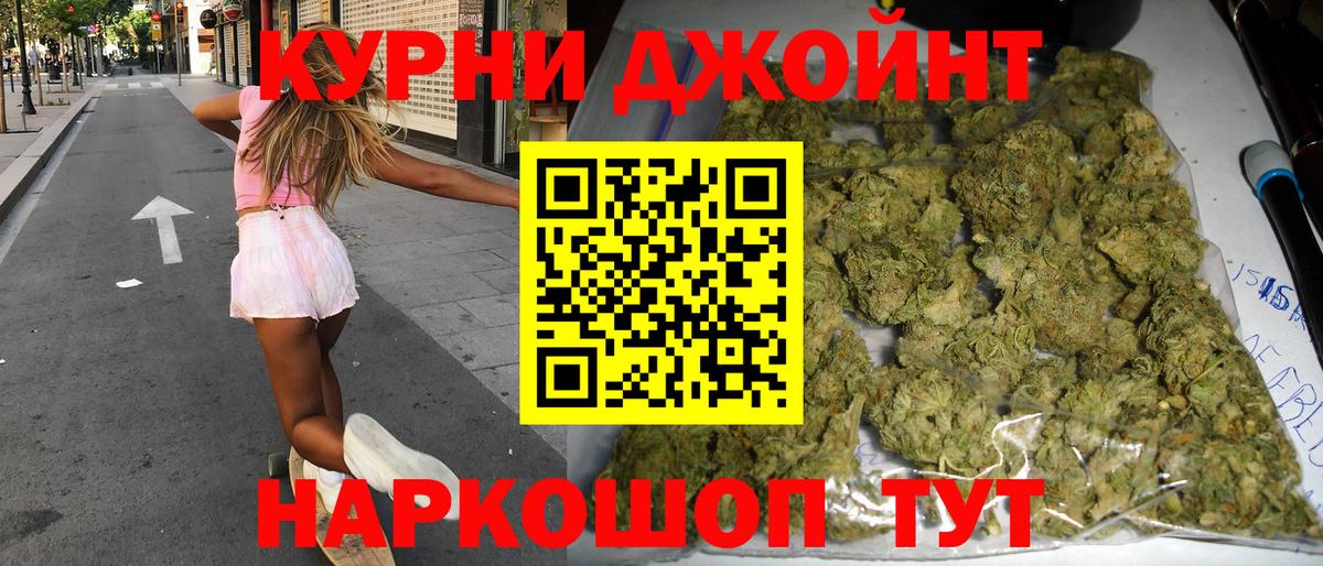 Конопля планчик  Каннабис Bruce Banner  Мариинск  Вход с VPN  Канабис LSD WEED 